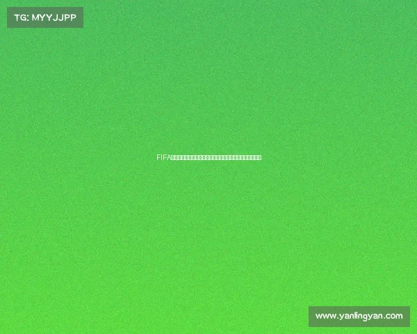 FIFA世界杯终极挑战：巅峰对决与荣耀之路全新赛季热血启程篇